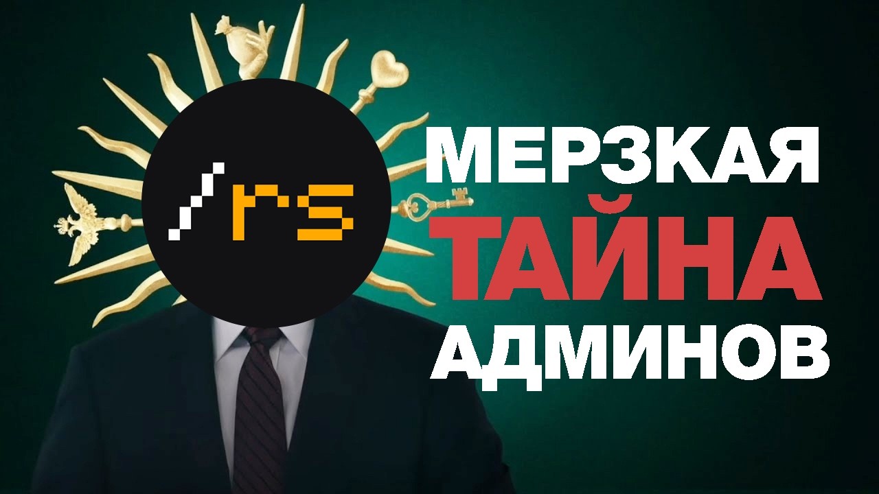 Как убивали мой сервер