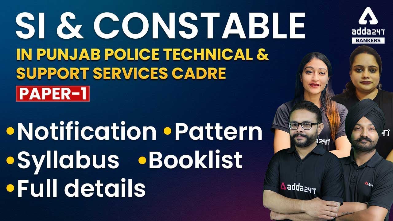 Punjab Police | Technical and Support Services Cadre Paper 1 | Notification, Syllabus, Full details