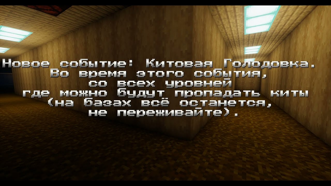 Обновление моего сервера Backroomer in Minecraft 1.7_01