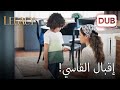 لقد تخلصوا من الشرطة الأمانة الحلقة 57