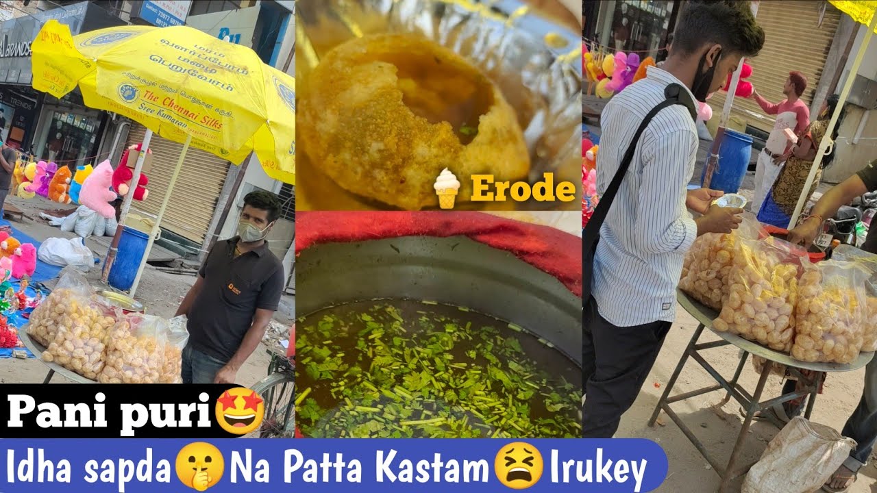 🧉Pani Puri🤩Sunday Atrocities😩| Erode Foodie | Food Forest |