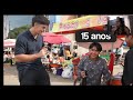 Reagindo ao vilarejo mais viciado em coca!