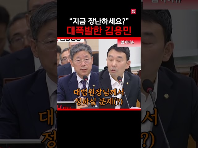 "지금 말장난하십니까?!"