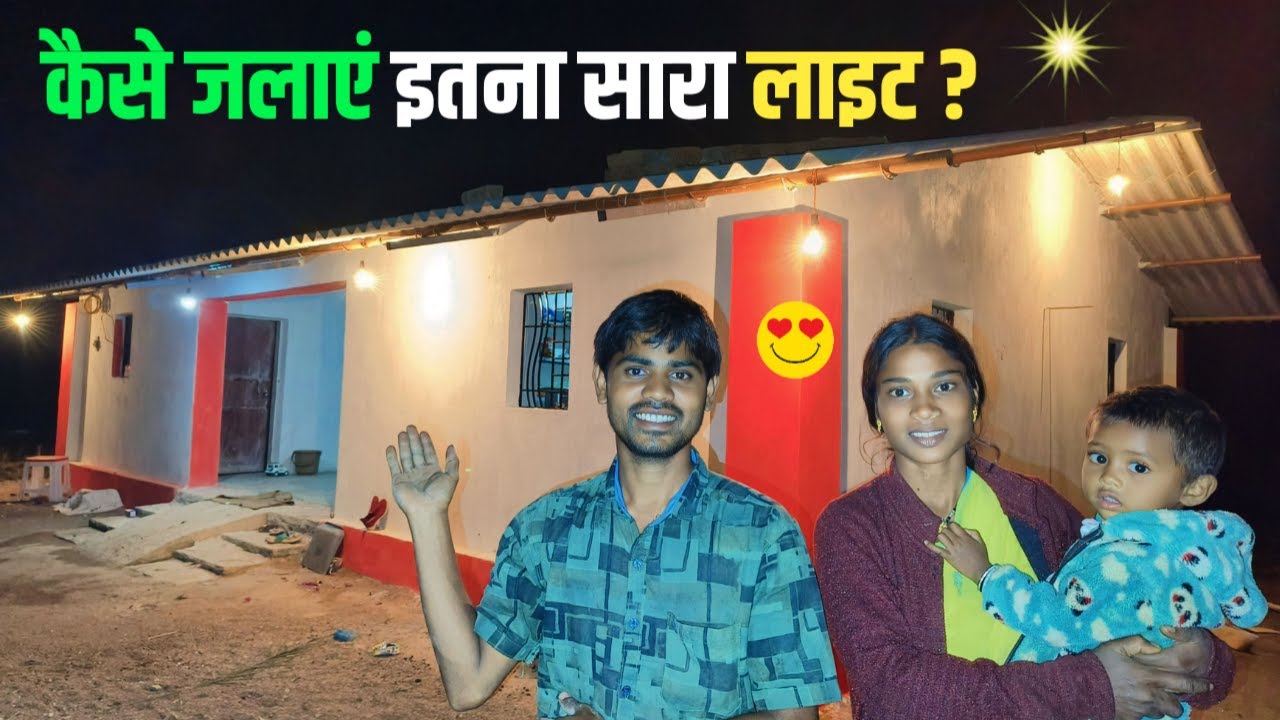💡इतना ज़्यादा Lights कैसे जलाएं? INVERTER BATTERY, ELECTRIC |SR EKKA VLOGS #battery #electric #vlog