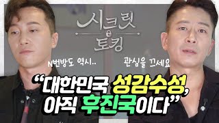 댓글읽기💬 보수적인 아빠와 잘 지낼 수 있을까요? 어린이집 교사인데 스트레스가 심해요! 정신과의사 형제의 첫 댓글 상담 [양브로의 정신세계]