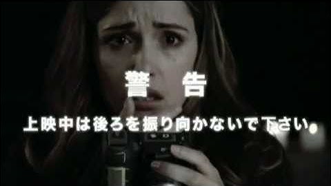 『ソウ』シリーズのジェームズ・ワン監督が放つホラー映画『インシディアス』予告編