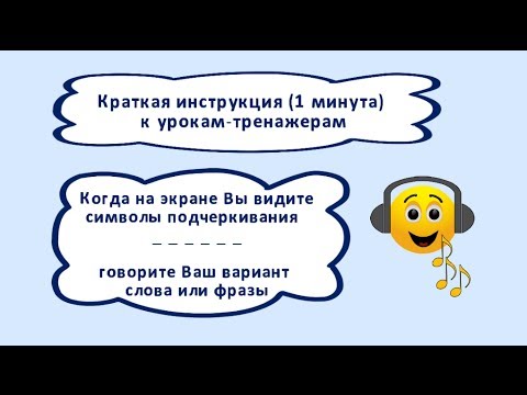 Испанский язык с нуля. Инструкция к видео урокам испанского языка для ...