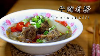 清爽的湯頭 軟嫩的牛肉 搭配麵、寬粉、河粉都好吃 by 矜潔在料理 176 views 5 days ago 4 minutes, 10 seconds