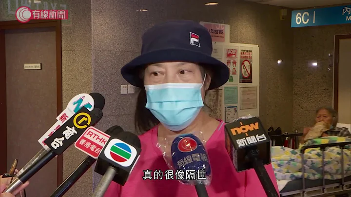 16間醫院今日起恢復探病；病人家屬：隔一個月才探病仿如隔世　冀容許更多人探病  - 20200617 - 香港新聞 - 有線新聞 CABLE News - 天天要聞