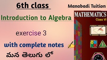 Introduction to Algebra class6|exercise 3| with notes||manabadi tuition||