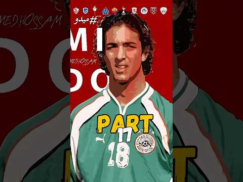 خناقة ميدو وشحاته وتأثيرها على مسيرة ميدو الدولية