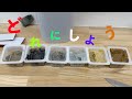 高級天然砥石を粉砕して霞について考えた。