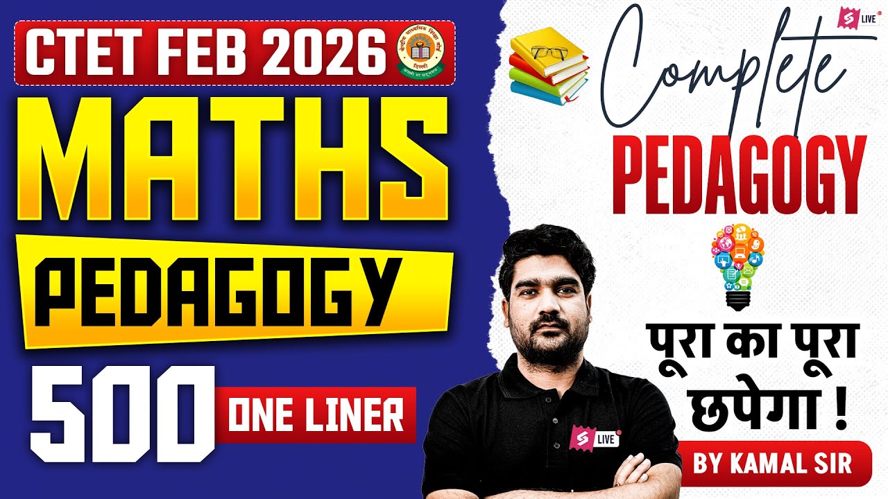 CTET 2026 | CTET Maths Marathon Class | CTET Maths Paper 2 & 1 Pedagogy ...