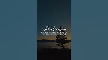 "فسجدوا إلا إبليس "❗ | تلاوة خاشعة بصوت عبد الله ظاهر