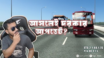 How To Install New Update In ETS 2 1.44.1.7S | ProBD Map V 9.1.5 | Explore With Bajuka