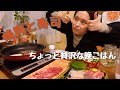 【モグvlog】たまの贅沢で焼肉しながら寿司を食うよ