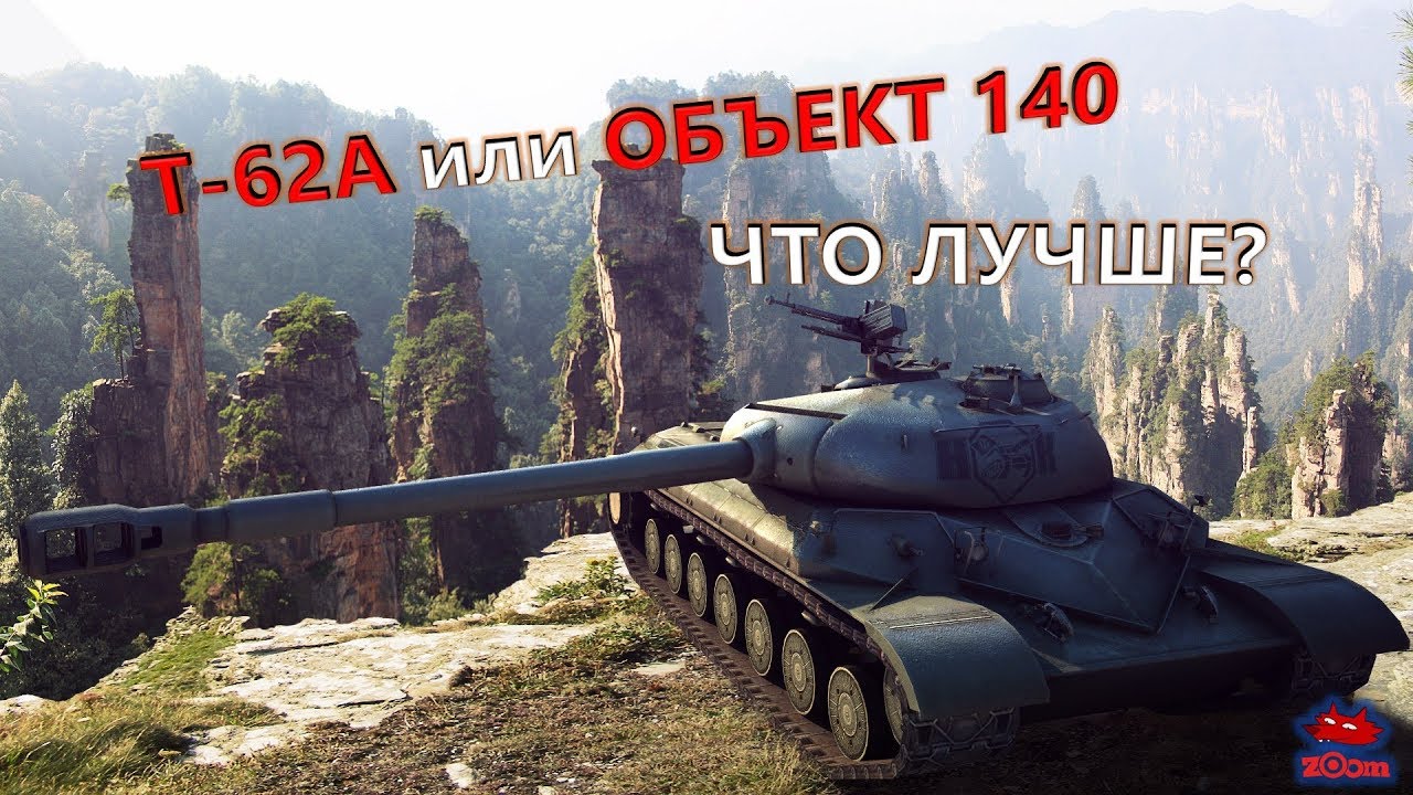 5 2 т лучше всего