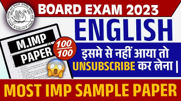 Std 12 English Paper Solution GSHSEB Board Gujarati Medium Dhruvi Madam 2023