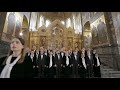 Концертный Хор Санкт Петребурга | Concert Choir of Saint-Petersburg