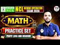 NCL HEMM MATH | NCL HEMM Operator Previous Year Question Paper|ncl hemm operator question paper 2023