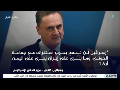 تقارير حول عملية أمريكية محتملة ضد الحوثيين وإعادة إعمار غزة