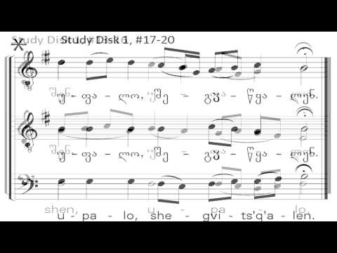 \"კუერექსები\" ქართული საეკლესიო გალობა (გელათის სკოლა)