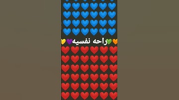 لا تهرب من قران الكريم  انها دقيقه فقط 💜💛🖤🧡💚💙😔😔🌸