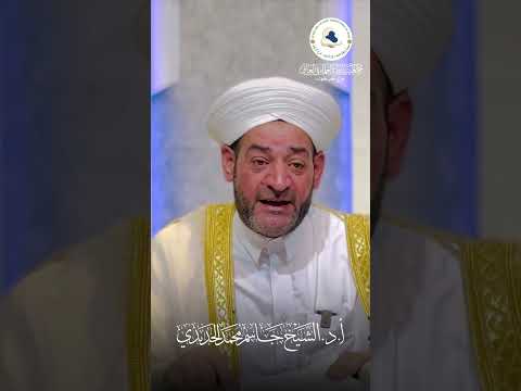 الامام النووي وكلامه عن خطورة الفتوى دورة رسم المفتي الشيخ الدكتور جاسم الحديدي