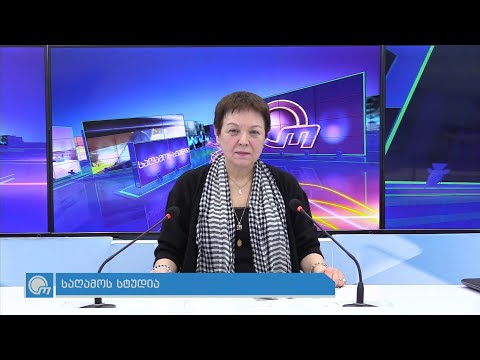 ნინო რატიშვილის საღამოს სტუდია - სტუმრად  ფილოსოფოსი ზაზა შათირიშვილი