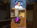 هل زين هكر freefire zin mp3