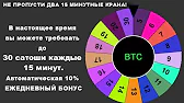 Заработок в интернете