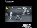 كن سند لنفسك ولا تنتظر احد 