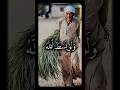 و ل و ب س ط ٱلل ه ٱلر ز ق ل ع ب اد ه ۦ ل ب غ و ا ف ی ٱل أ ر ض الشيخ محمد حامد السلكاوي و ل و ب س ط ٱلل ه ٱلر ز ق ل ع ب اد ه ۦ ل ب غ و ا ف ی ٱل أ ر ض الشيخ محمد حامد السلكاوي