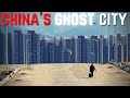 China's Largest Ghost City | Western Media Forgot  | Ordos Kangbashi District 康巴什区