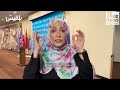 توكل كرمان لـ«فوكس نيوز»: لا سلام مستدام في اليمن دون استعادة الدولة وإنهاء نفوذ الجماعات المسلحة.