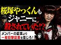 恨まれ続けたスケバン恐子