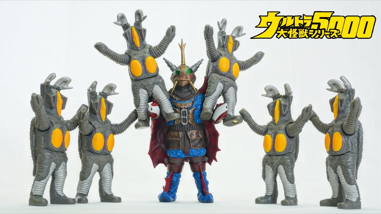 This is the alien from the final episode of Shinman❗️ Hurry up