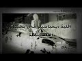اغنية ديباسيتو مش بسيطه بالعربيه مكتوبه