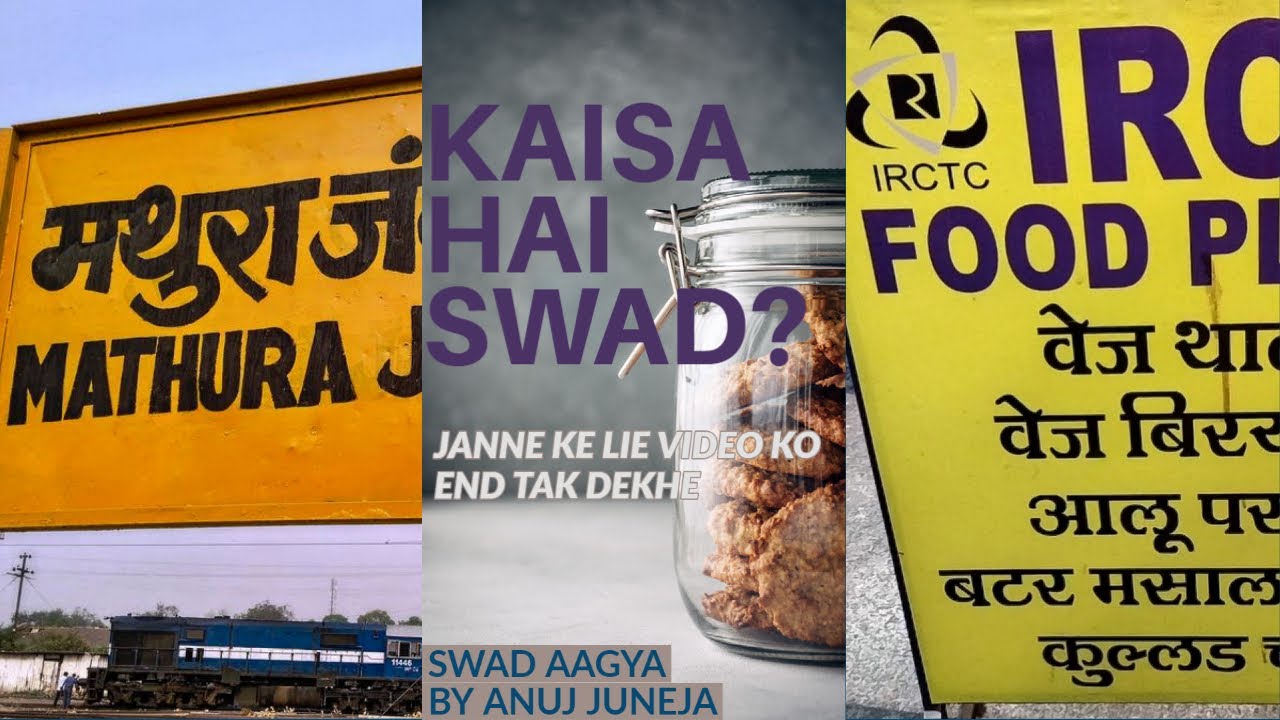 irctc-food-plaza-irctc-food-plaza-mathura-junction-food-review