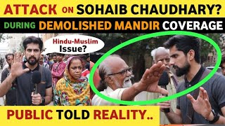 ATT@CK ON SOHAIB CHAUDHARY DURING DEMOLISHED MANDIR COVERAGE | PUBLIC REACTION ON MANDIR | REAL TV image