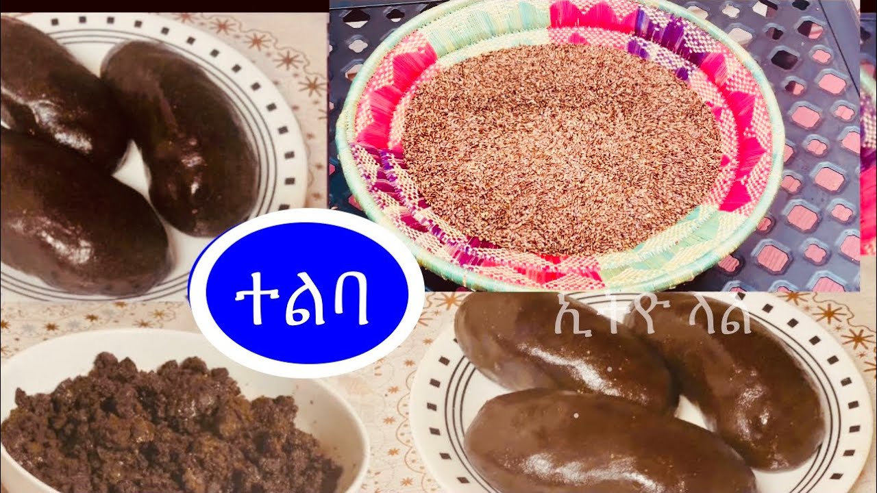 የተልባ አቆላልና አዘገጃጀት| How to use and prepare flax for different foods| Ethio lal