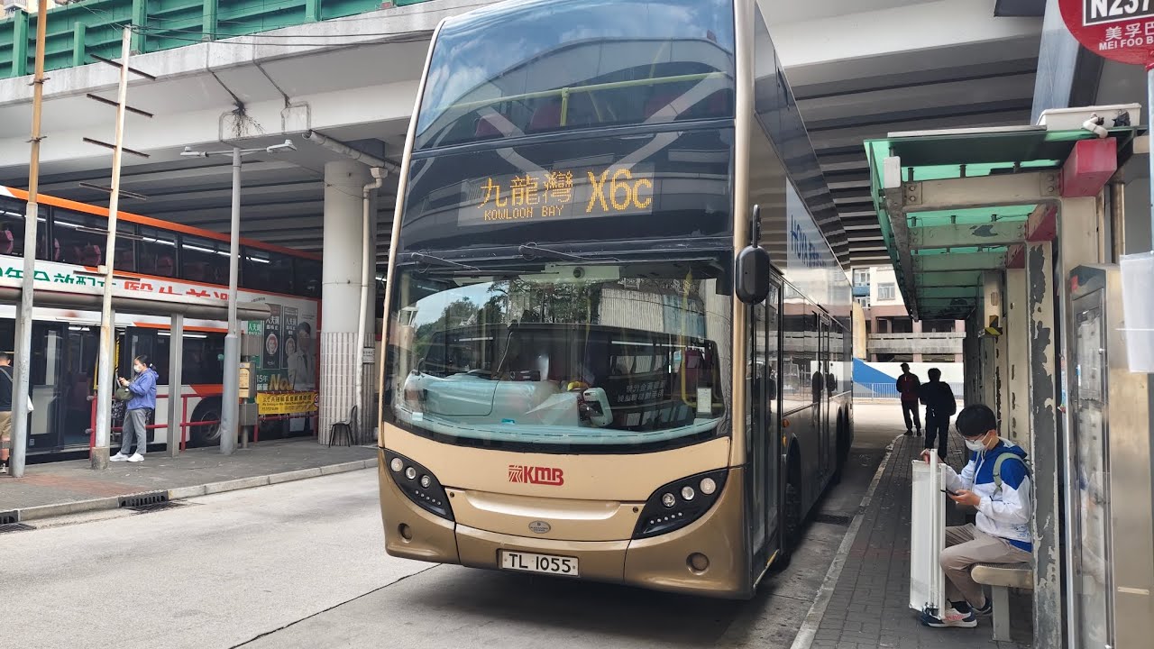 (中九龍繞道特快)Kmb九巴X6C由香港兒童醫院Hong Kong Children's Hospital→美孚Mei Foo己剪輯行車片段#kmb #x6c