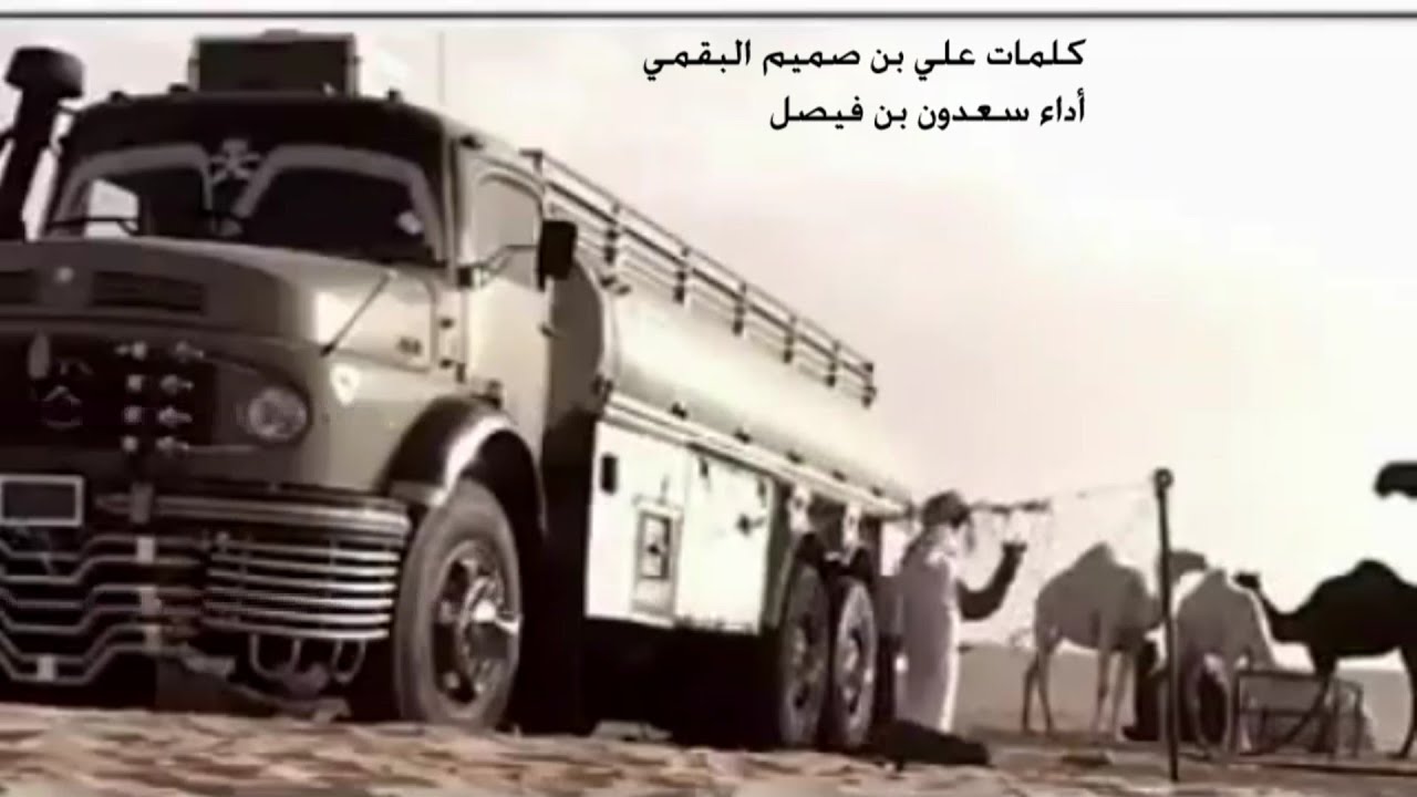 شيلة محدار البدو كلمات علي بن صميم البقمي اداء سعدون بن فيصل