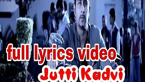 Jutti kadvi(punjabi song) by geeta zaildar lyrics video(2 tappe)