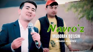 Эргаш Аллаев - Навруз Муборак Булсин | 𝐄𝐑𝐆𝐀𝐒𝐇 𝐀𝐋𝐋𝐀𝐄𝐕- Navro’z Muborak Bo’lsin 2023