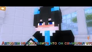 Part Как Блей Приставляет Кена В Юбке...