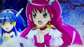 Glitter Force Emulric Little Do You Know