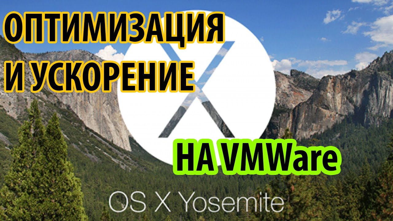 Os X Yosemite Vmware Image Os X Yosemite Vmware Image