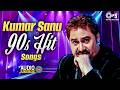 Kumar Sanu 90s Hit Hindi Songs | Sadabahar Song | Kumar Sanu Ke Hindi Gana | Old Hindi Song Jukebox