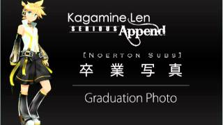 【Noerton Subs】 Kagamine Len APPEND SERIOUS Graduation Photo (Romaji and English Subs)   mp3